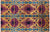 Hand Knotted Ikat Wool Rug - Manhattan Rugs