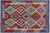 Reversible Flat Weave Kilim Wool On Wool Rug - Manhattan Rugs