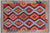 Kilim Flat Weave Reversible Wool On Wool Ru - Manhattan Rugs