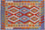 Flat Weave Kilim Reversible Wool On Wool Rug - Manhattan Rugs