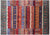 Hand Knotted Persian Gabbeh Tribal Wool Rug - Manhattan Rugs